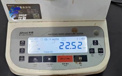 污泥調理劑處理食品廠(chǎng)污泥脫水效果如何-青島仕駿
